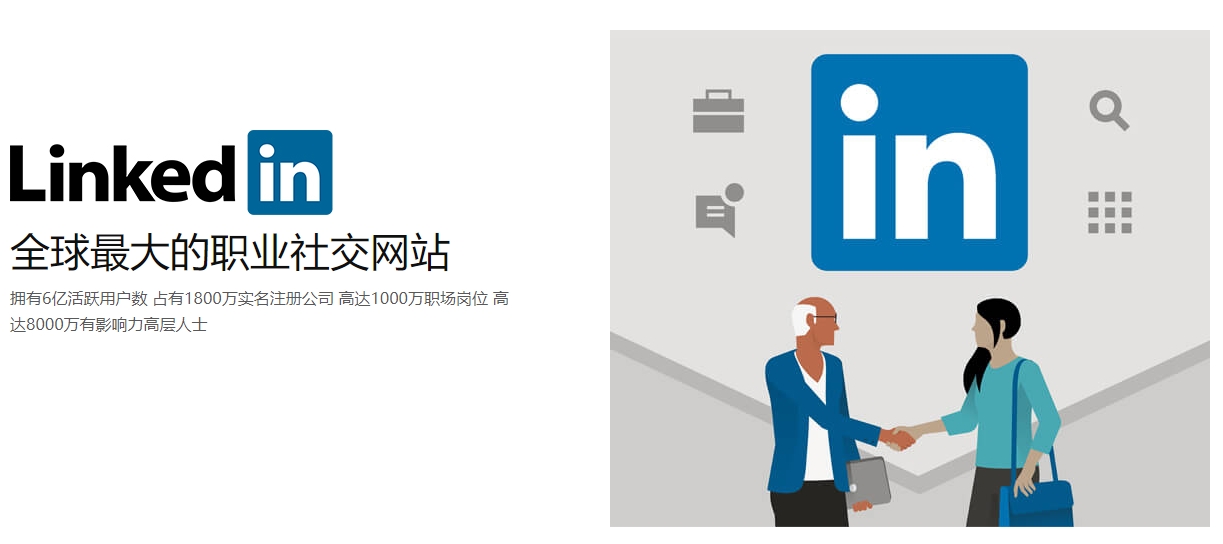 成都海外社交媒体营销  第3张