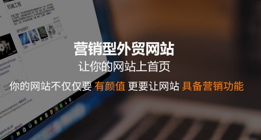 成都建一个外贸独立站大约多少钱?